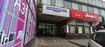 Московский комсомолец в Волгограде (Krasnoznamenskaya Street, 7) ، مكاتب وسائل الإعلام الجماهيرية