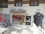 Gunes Stationery (Ankara Province, Etimesgut District, Martyr Abdullah Sener Street, 12), stationery store