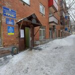 Комитет по культуре и делам молодёжи (Festivalnaya ulitsa, 18), administration