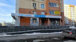 Трест Магнитострой (40 Let Pobedy Street, 57), sales office