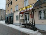 Пчёлка (Октябрьский просп., 96), товары для пчеловодства в Кирове