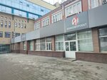 Shtrih (Kozhevenniy Lane, 7), retail equipment