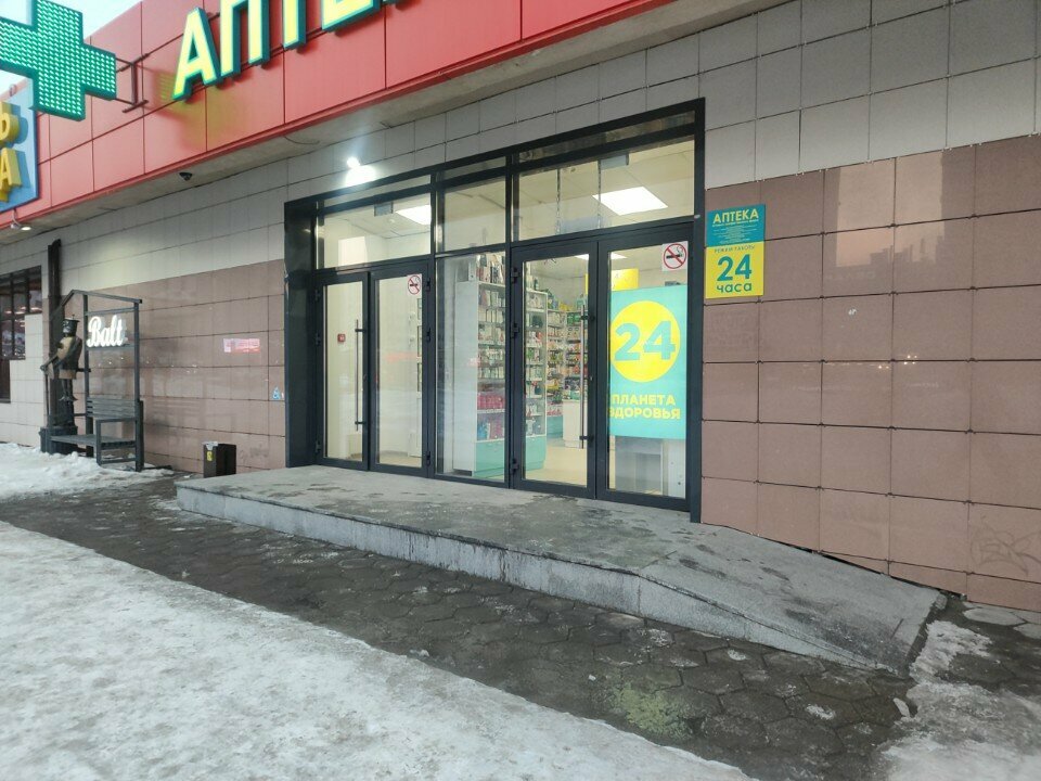 Pharmacy Планета здоровья, Barnaul, photo