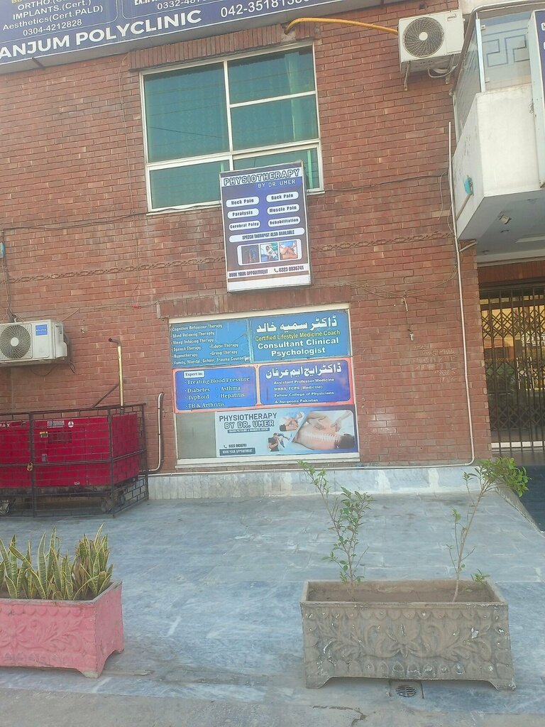 Private practice doctors Dr Hafiz Muhammad Irfan, Lahore, photo