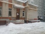 Выдача средств реабилитации (ulitsa Karla Libknekhta, 36), community organization