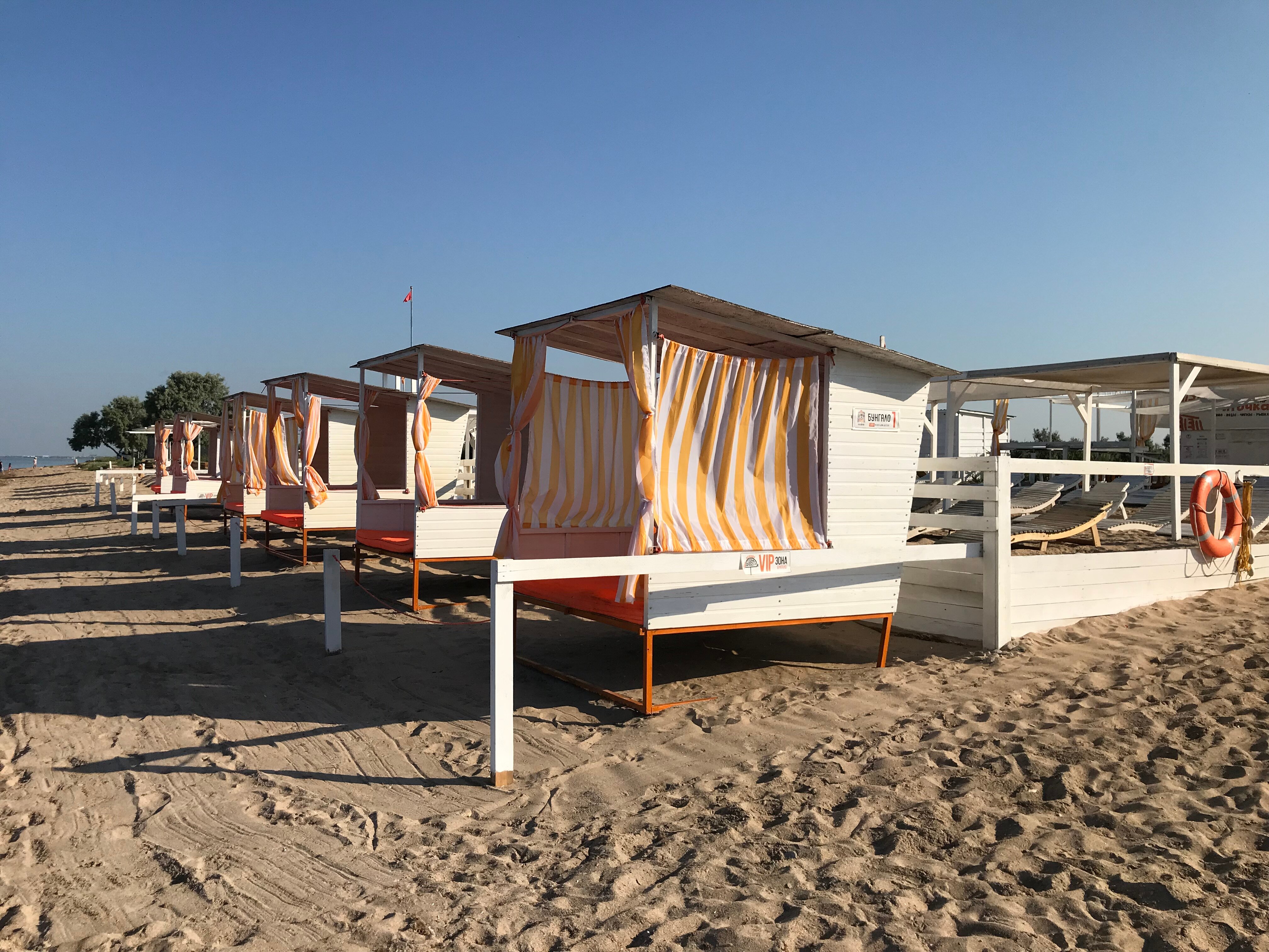 Фото Маалле