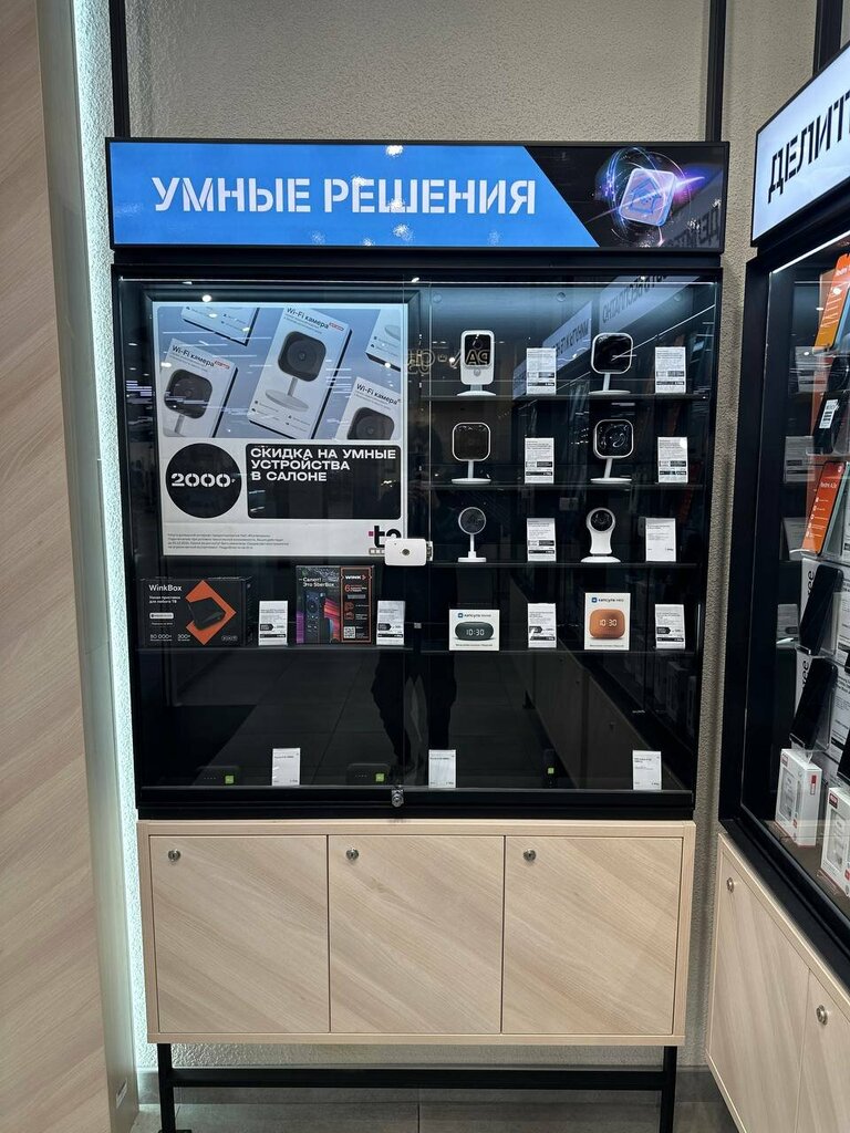 Mobile phone store T2, Arkhangelsk, photo