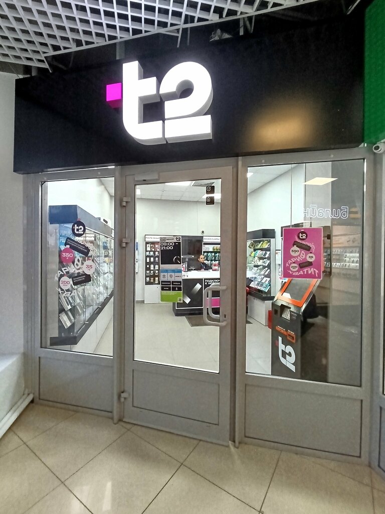 Mobile network operator T2, Egorievsk, photo