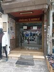 Independent Accountant Financial Advisor Mahmut Ceylan (Istanbul, Pendik, West District, Cavit Pasa Street, 8B), accountants