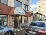 Modul Kran (Elektrodnaya Street, 8с4), hydraulic and pneumatic equipment