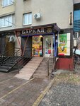 Баркад (ulitsa Leonova, 3к1), grocery