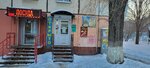 Церковная лавка (Samara, Gagarina Street, 127), productos religiosos