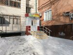 Хочу всё знать (Robespyera Street, 81к4), centro de desarrollo infantil