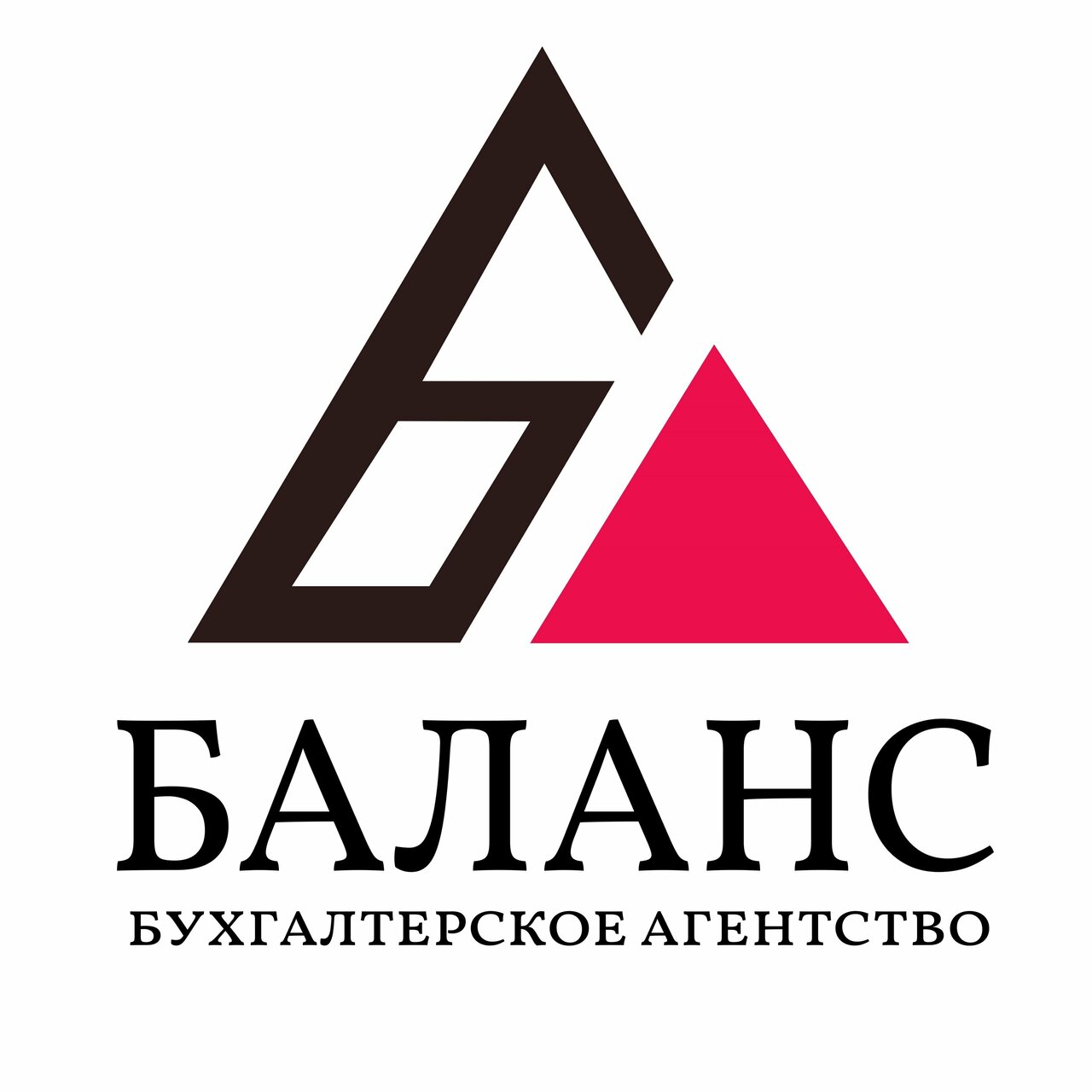 Баланс