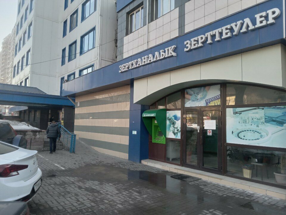 Medical laboratory Dara Lab, Almaty, photo