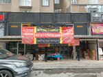 Ozdemir Shopping Center (Istanbul, Esenyurt, Garden Frontage Road, 19E), fixed price shop