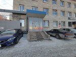 Туалет (Pisareva Street, 38), toilet