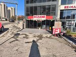 Arel Eczanesi (Ankara Province, Golbasi District, Kizilcasar Neighbourhood, Zafer Cad., 73), farmacia