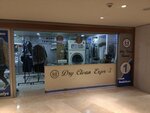 Dry Clean Express (İstanbul, Ümraniye, Alemdağ Cad., 169) ، التنظيف الجاف