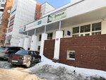 Smart+ (Revolyutsionnaya Street, 78), foreign language courses