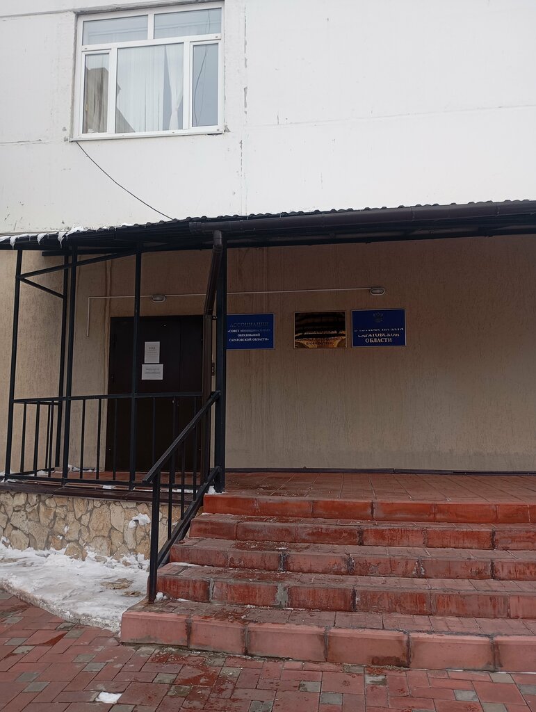 Medical center, clinic Саратовский Областной центр общественного здоровья и медицинской профилактики, Saratov, photo