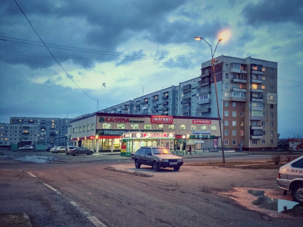 Supermarket Magnit, Leninsk‑Kuznetskiy, photo