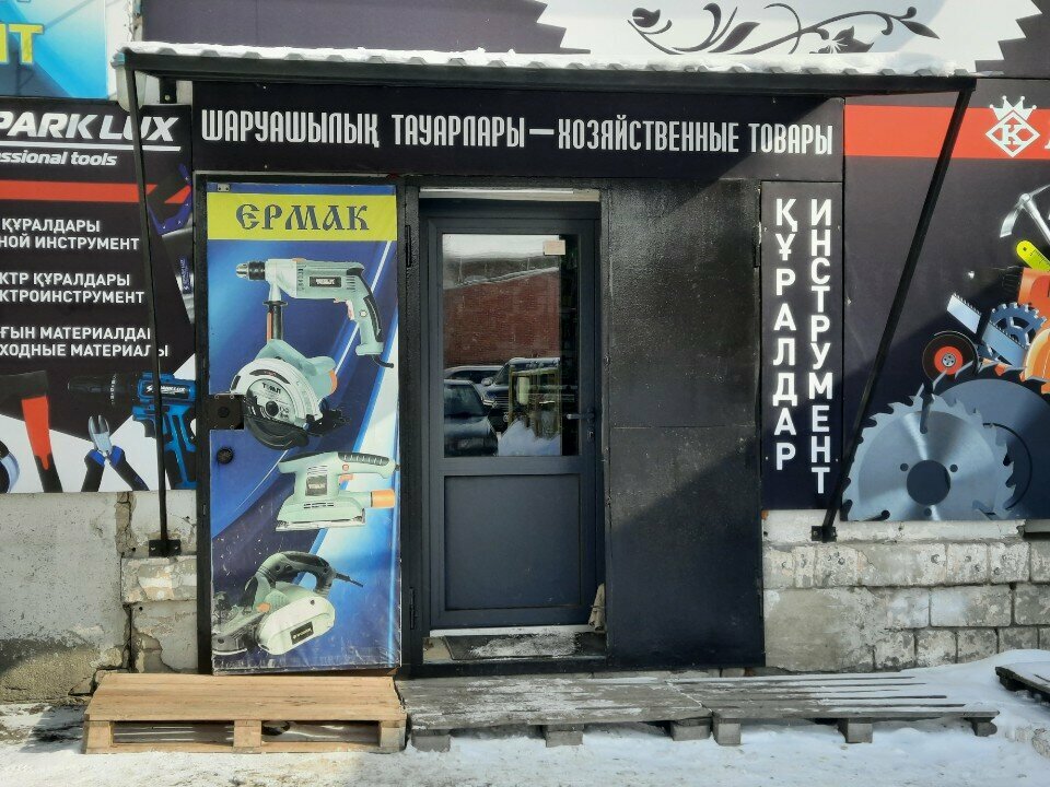 Electric and gas powered tools Ermak, Kostanai, photo