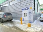 Роса (Nauchnaya ulitsa, 56), water vending machine