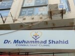 Dr muhammad shahid (Zamzama Blvd, 11C), medical center, clinic