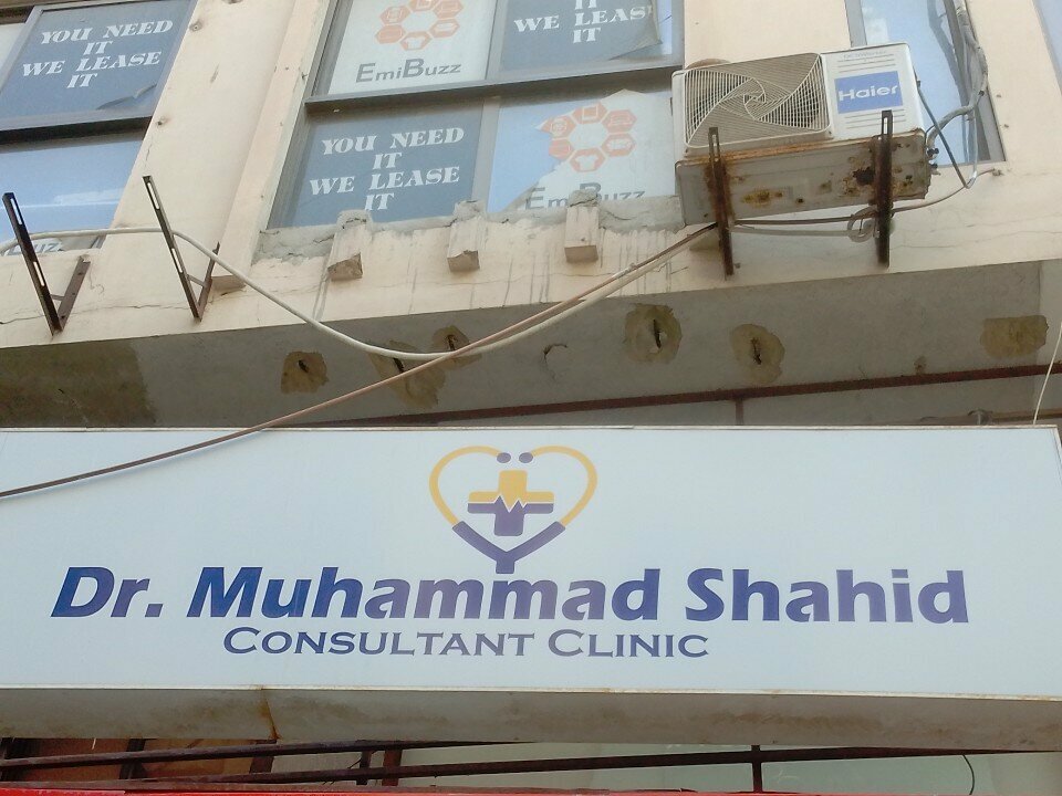 Medical center, clinic Dr muhammad shahid, Karachi, photo