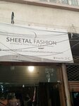Sheetal fashion (Dupatta Street, 89C), clothing store
