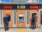 TEB ATM (Istanbul, Umraniye, Alemdag Avenue) ، آلة صرف النقود الأوتوماتيكية