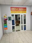 Ателье (Yekaterinburg, Danily Zvereva Street, 17Б) ، محل خياطة