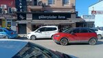 Guleryuzler Unlu Mamuller (Istanbul, Beykoz, Saip Molla Avenue, 3) ، الحلويات
