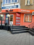 Good Lombard (Pobedy Avenue, 166), pawnshop