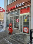 Krasnoe&Beloe (Surikova Street, 48), grocery