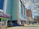 Sbk (Ibraimov Street, 115А), empresa de inversiones