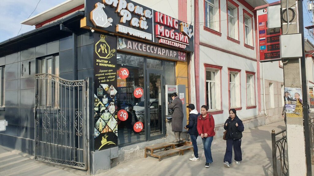 ATM Оптима банк, Osh, photo