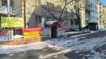 МиЛеди (Respubliki Street, 185), repair of clothes