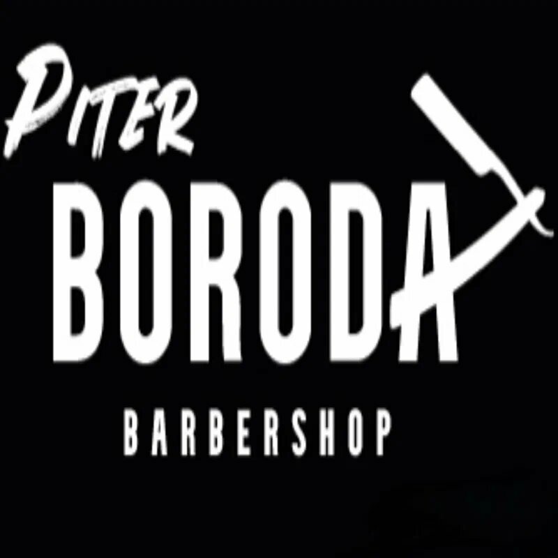 ПитерБорода