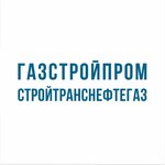 Stroytransneftegaz (Vereyskaya Street, 29с134), construction company