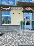Bouquet (Kushelevskaya doroga, 1к2), flower shop