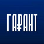Гарант (ул. Олега Кошевого, 14), кредитный брокер в Тамбове