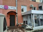 Le-Arm (Krasnaya Street, 63), legal services