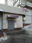 Wildberries (Gusinobrodskoye shosse, 31/1), point of delivery