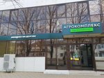 Христианская миссия (Krasnooktyabrskaya Street, 50), protestant church