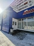 Одежда (Oktyabrskiy Avenue, 58), clothing store