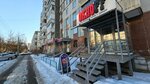 Гармония души (mikrorayon Vzlyotka, Baturina Street, 7), massage salon
