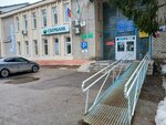 Бухгалтерские услуги (selo Milovka, ulitsa Mikhaylova, 3), accountants