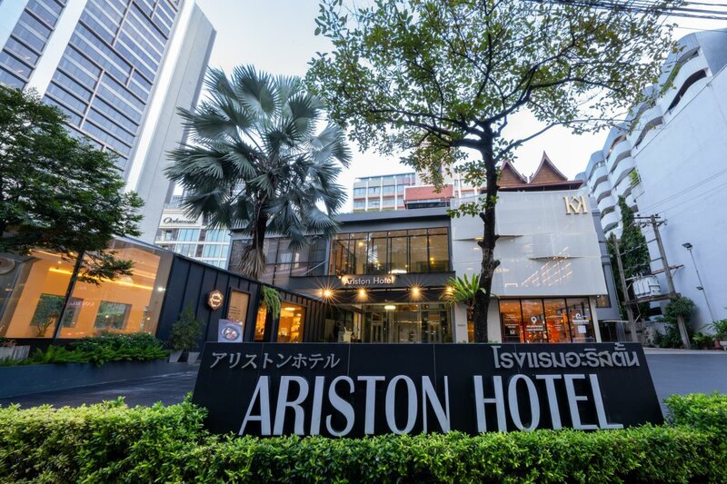 Гостиница Ariston Hotel в Бангкоке